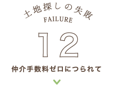 プロであればお金をとるが、アマチュアはお金を取りません。何も言わなければ契約も住説も緩いものになることが多い。