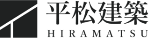 平松建築株式会社