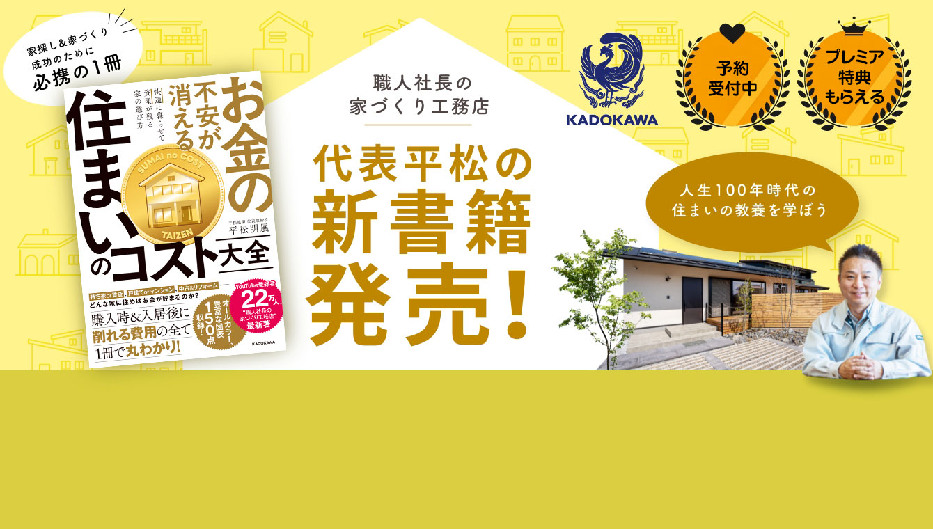 スライダー写真