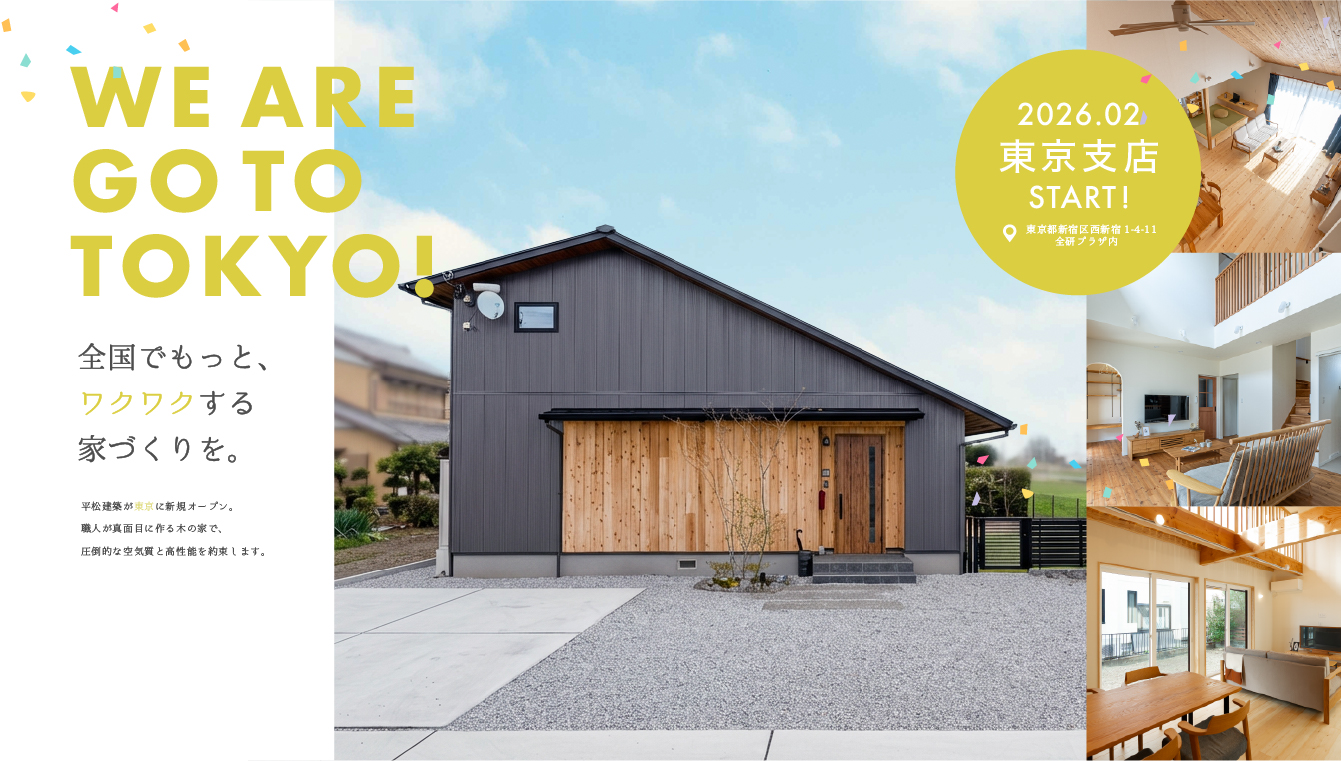 スライダー写真