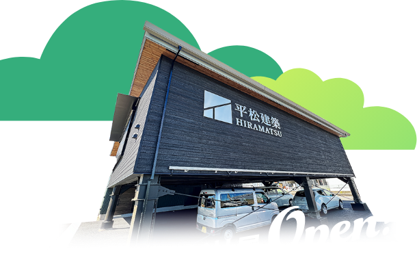 新社屋 OPEN！