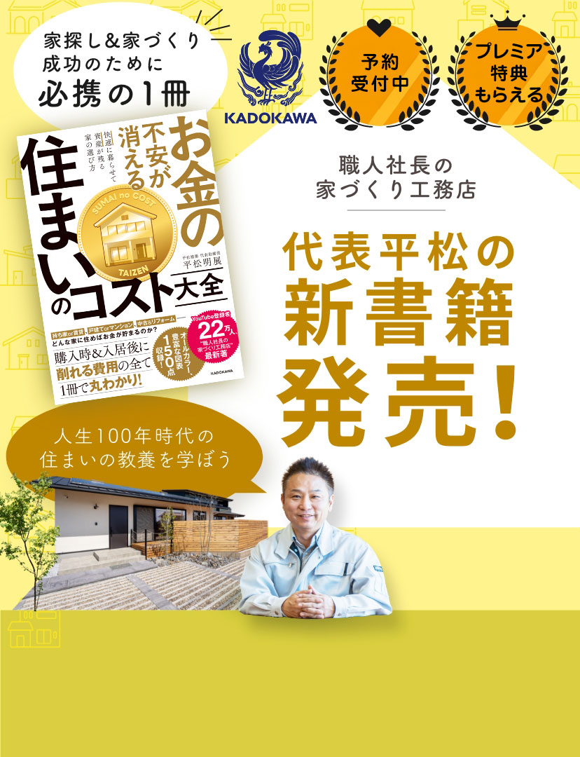 スライダー写真