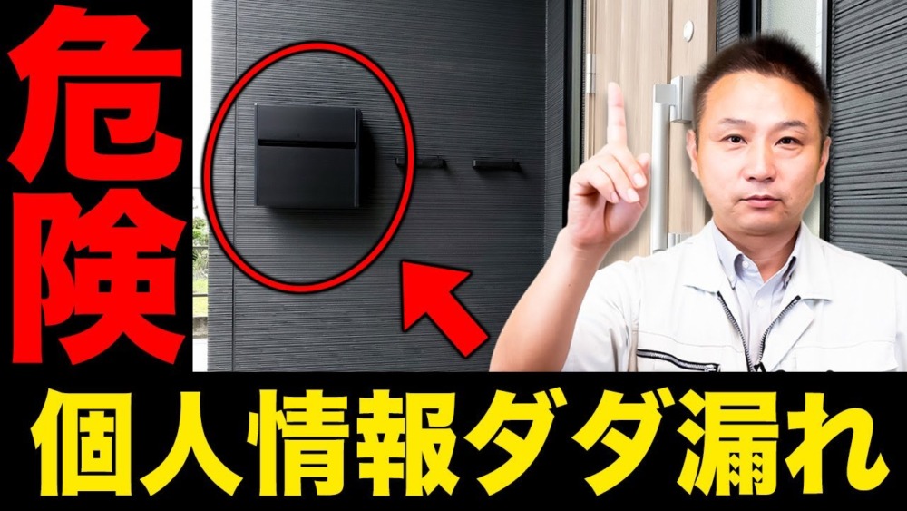 【注文住宅】設備の魅力が激減します！設置場所で後悔する設備10選をプロが徹底解説！ アイチャッチ